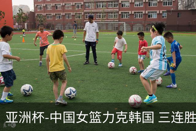 亚洲杯-中国女篮力克韩国 三连胜小组第一出线