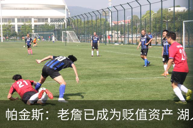 帕金斯：老詹已成为贬值资产 湖人做得对 没人想要一辆98年的奔驰