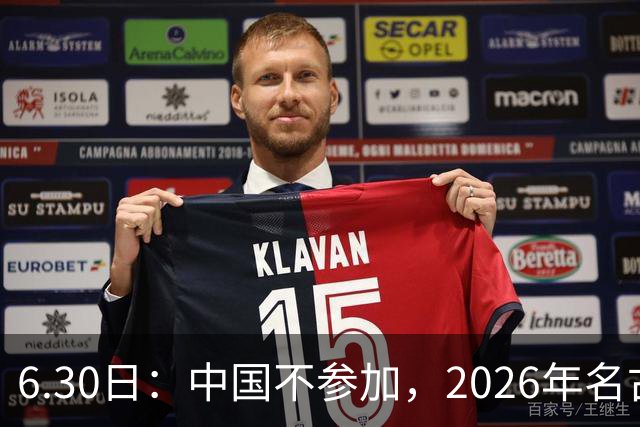 6.30日：中国不参加，2026年名古屋亚运会，这事儿已经在亚洲体育圈炸了锅